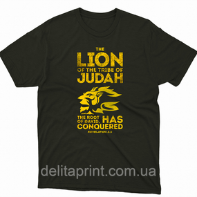 Футболка з християнським принтом The Lion of the Judah the root of David Has conquered. FH-1