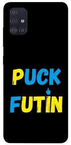 Чохол IBANAN Патріотичний 5 для Samsung Galaxy A51