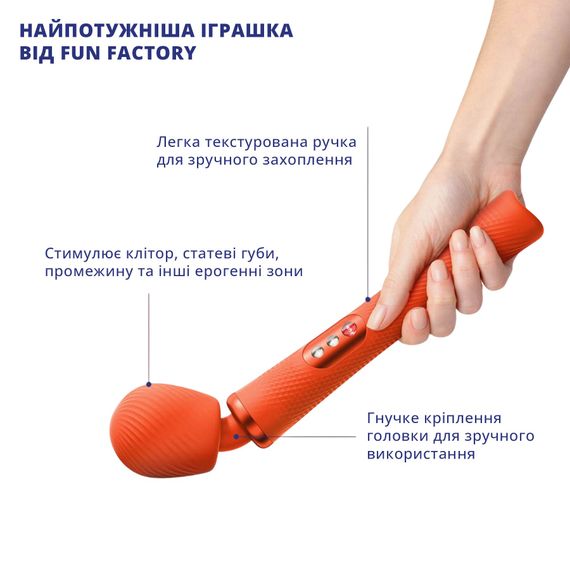 Вібромасажер Fun Factory VIM Vibrating Wand sunrise orange, суперпотужний та легкий, до 6 годин роботи | Зображення 3