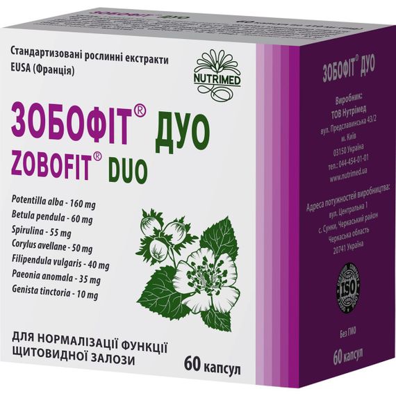 Зобофіт Дуо капсули 60 шт