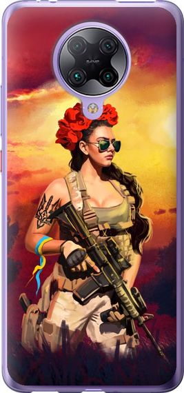 Чехол на Xiaomi Redmi K30 Pro Украинка с оружием "5316u-1899-17620"