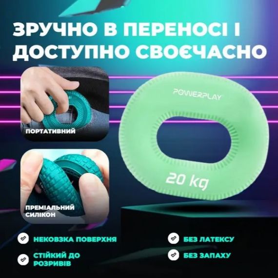 Еспандер кистьовий силіконовий PowerPlay PP-4336 Hand Grip Medium 20 кг Зелений (PP_4336_Green_20kg) | Зображення 1
