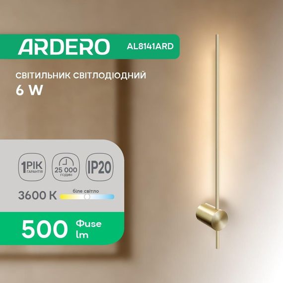 Світлодіодний накладний світильник Ardero AL8141ARD 6Вт золотий | Зображення 2