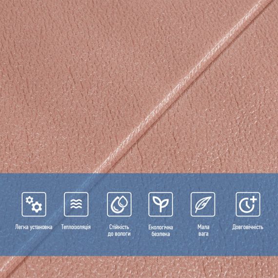 Панель 3D 700х700х4мм Кава SW-00001962 | Зображення 4