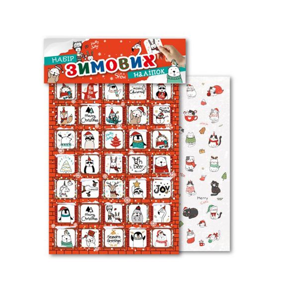 Набор зимних наклеек "Merry Christmas" НС-А5-11-1