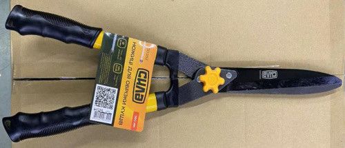 Ножницы для обрезки кустов 560мм/260мм с ровными лезвиями.