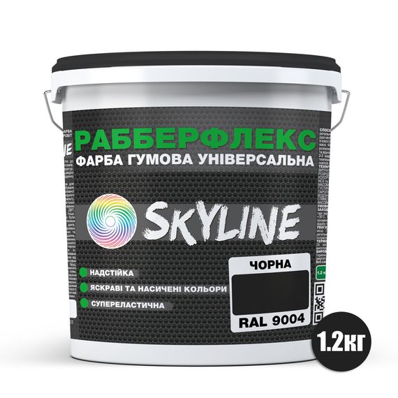 Фарба гумова супереластична надстійка «РабберФлекс» SkyLine Чорний RAL 9004 1,2 кг | Зображення 1
