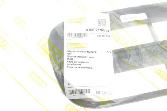 Вставка бампера без протитуманки Skoda Fabia Roomster 06-15 R  88070776202 | Зображення 1