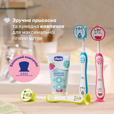 Детская зубная щетка Chicco на присоске, 3-6 лет розовая (8058664174720) (12083.00) | Зображення 5