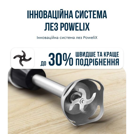 Блендер Tefal HB672830 | Зображення 3