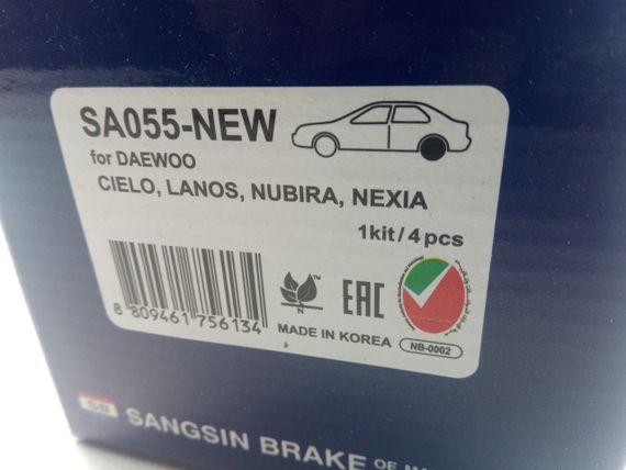 Колодки задні гальмівні Lanos, Hi-Q (SA055) (S4520003) (SA055-NEW) | Зображення 2