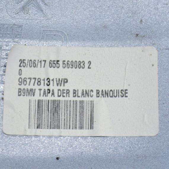 Корпус правого дзеркала 1.6 HDI Citroen Berlingo II Кришка правого дзеркала Сітроен Берлінго 2 23263515 96778131 | Зображення 6