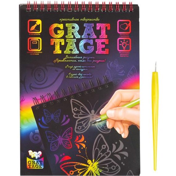Набір для творчості "GRATTAGE" А5 GRT-01-02 Danko Toys (4820186075694)
