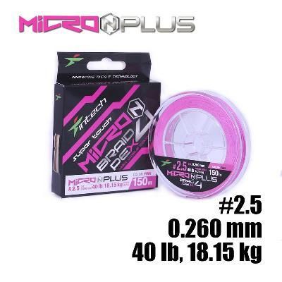 Шнур плетенный рыболовный Intech Интеч MicroN Plus PE X4 100m 2.5 40lb / 18.14kg