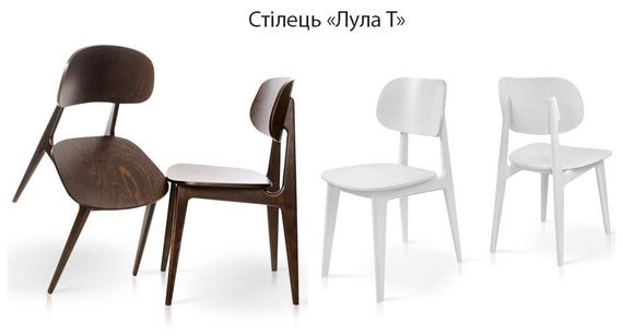 Дерев'яний обідній стілець Лула Т