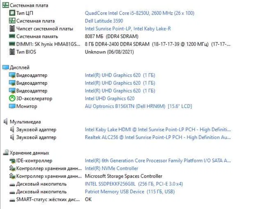 Ноутбук Dell Latitude 3590 | 15.6''HD, TN/i5-8250U/8GB/256 GB SSD  Б/В | Зображення 5
