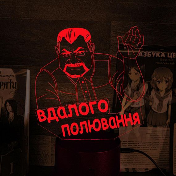 Акриловий світильник-нічник Вдалого полювання Сталкер червоний tty-n001082