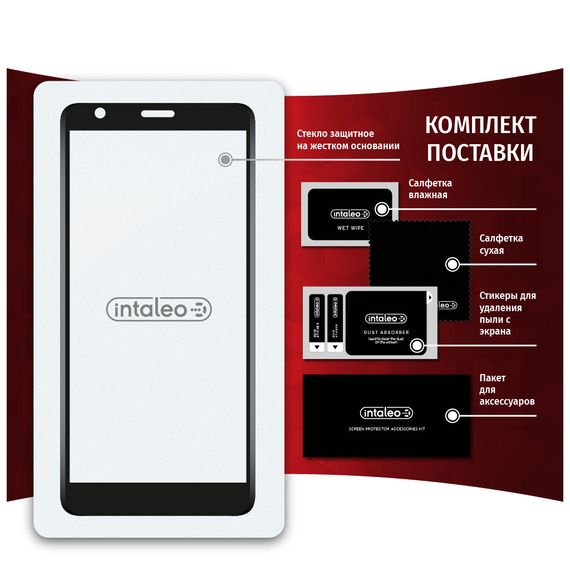 Скло захисне Intaleo Full Glue ZTE Blade L9 (1283126517747) | Зображення 6