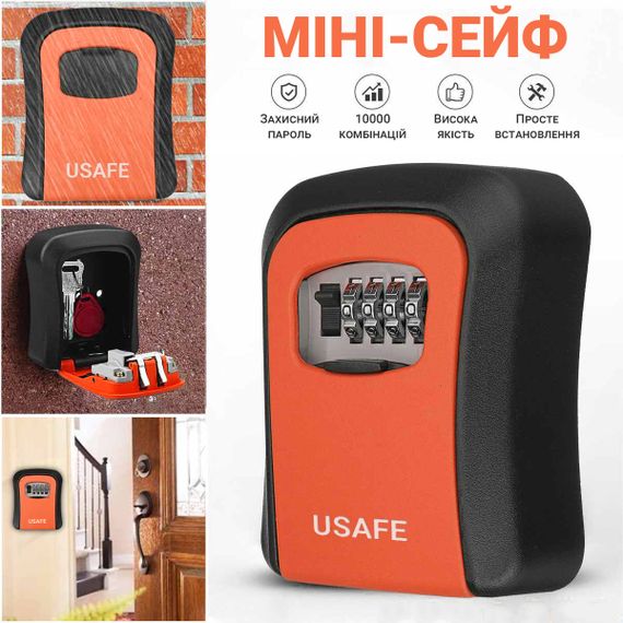 Антивандальний зовнішній міні сейф для ключів uSafe KS-03, з кодовим замком, настінний, Помаранчевий | Зображення 6