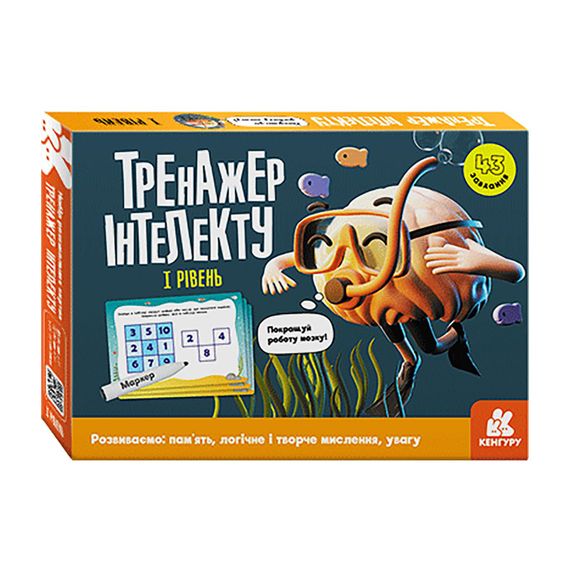 Тренажер интеллекта I уровень 1443001, 43 задания, украинский язык