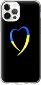 Чохол для Apple iPhone 12 з силікону FCh_026687