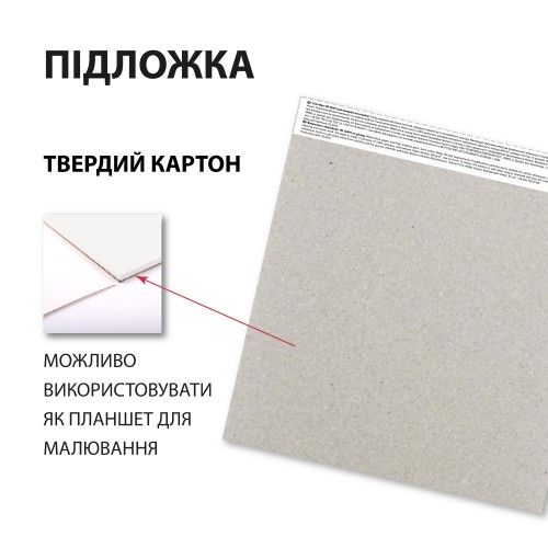 Скетчбук для акварелі Santi 743292 21х21 см 15 аркушів | Зображення 3