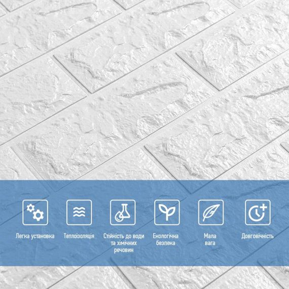 3D панель самоклеюча 700х770х7мм цегла Білий (001-7) SW-00000047 | Зображення 3