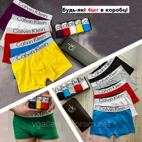 Мужской набор Calvin Klein Steel Black, мужские трусы Кельвин Кляйн в коробке на 4 штук, набор трусов Модал