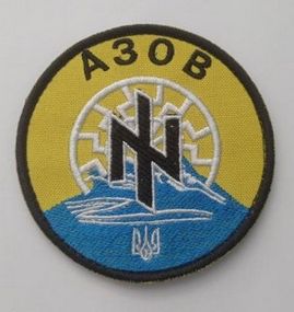 Шеврон на липучці 23