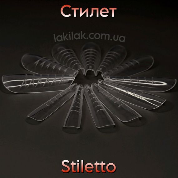 Верхні форми №2 Стилет (набір 120шт) в органайзері | Зображення 2