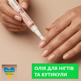 Масло для ногтей и кутикулы Smart Life Farmasi 3 мл