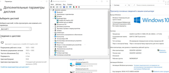 Ноутбук Lenovo IdeaPad 320-15IKB / 15.6" (1920x1080) TN / Intel Core i5-7200U (2 (4) ядра по 2.5 - 3.1 GHz) / 8 GB DDR4 / 120 GB SSD / nVidia GeForce 940MX, 2 GB DDR3, 64-bit / WebCam б/у | Зображення 2