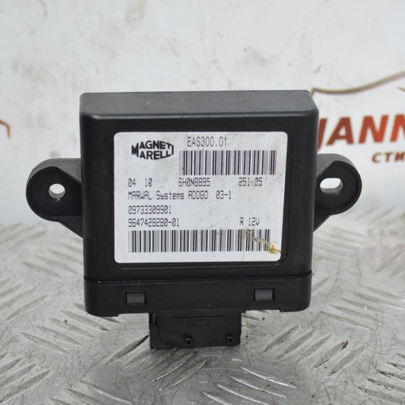 Реле паливного насоса Peugeot 307 407 607 блок керування ТНВД Пежо 9647428280