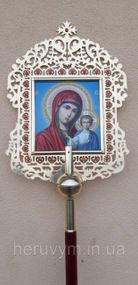 Запрестольна ікона арочна