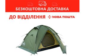 Палатка экпедиционная Tramp Rock 4 (v2) Зеленая TRT-029-green