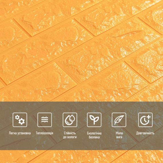 3D панель самоклеюча 700х770х7мм цегла Золотий (011-7) SW-00000052 | Зображення 3