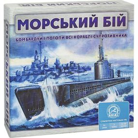 Настольная игра Морской бой