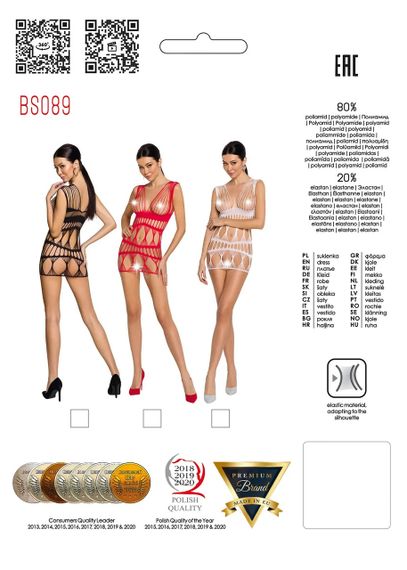 Сукня сітка BS089 чорний, S/L sexstyle | Зображення 2