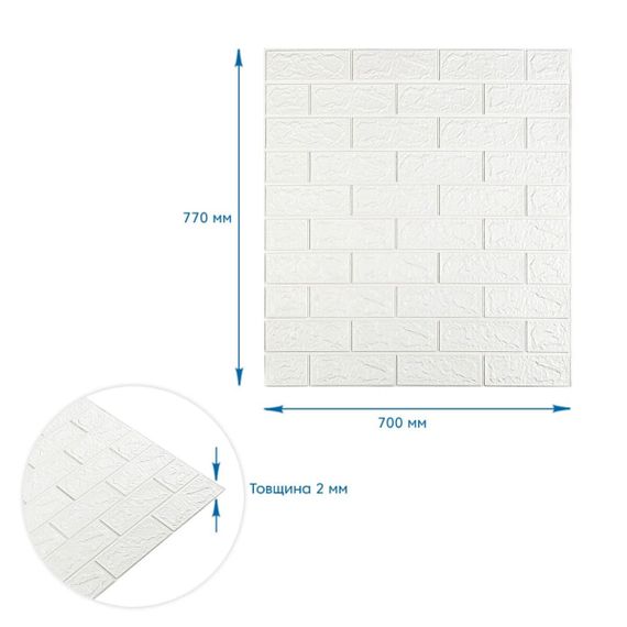Панель стінова 3D 700х770х2мм БІЛИЙ (D) SW-00001914 | Зображення 2