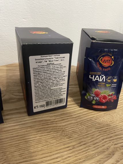 Чай концентрований Meal time «Лісові ягоди» 50г*12шт | Зображення 3