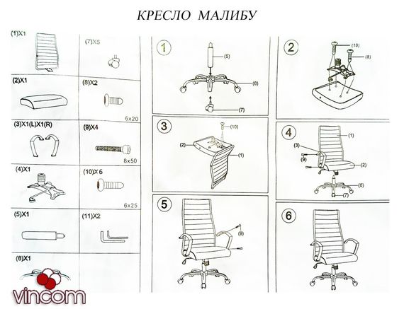 Кресло офисное Richman Малибу черный Кресло Richman Малибу черный | Зображення 3