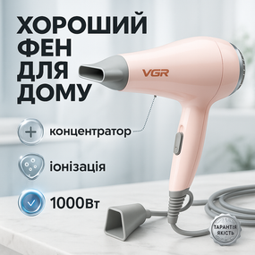 Якісний фен для волосся VGR, Хороший фен для випрямлення волосся з холодним і теплим режимами FN-68