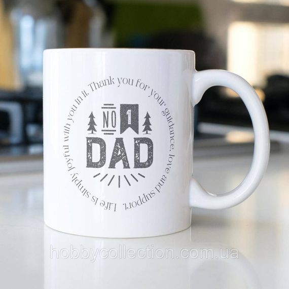 Кружка з принтом "№1 Dad" 330 мл Біла
