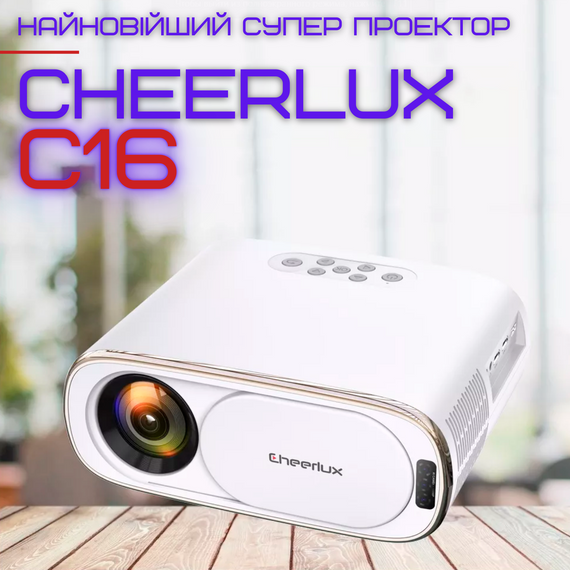 Портативный WIFI Мини LED Проектор Android 9.0 Full HD 1920*1080 P 4000 Lumen с Динамиком + Bluetooth 5.0 Cheerlux C16 | Зображення 1
