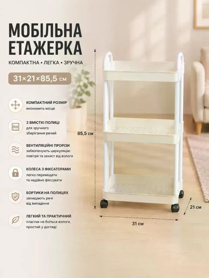 Полиця-етажерка 64205 • Багаторівнева система зберігання для дому та офісу | Зображення 2