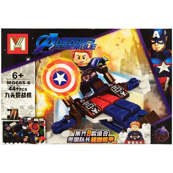 Конструктор Avengers MG665 (Капітал Америка)