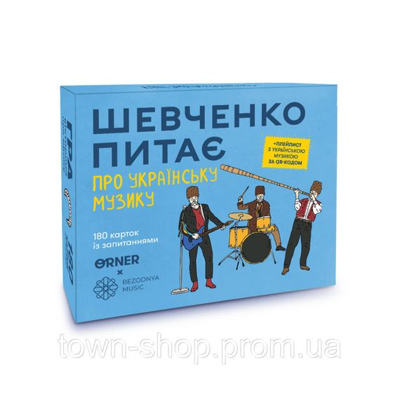 Настольная карточная игра "Шевченко спрашивает об украинской музыке" orner-2221