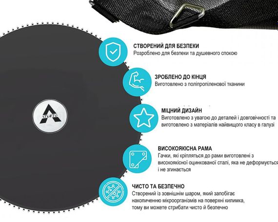 Мат для батута Atleto (Атлето) 404 см, 80 пружин (20111901) | Зображення 4