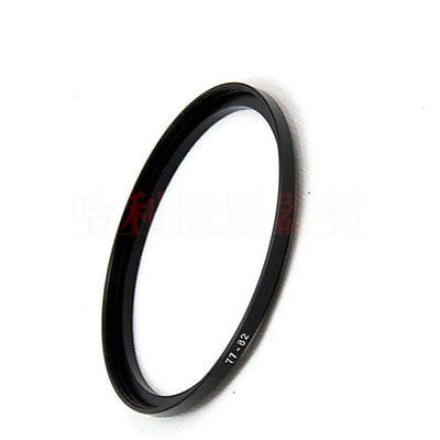 Переходное повышающее кольцо Step-Up (77-82 mm)