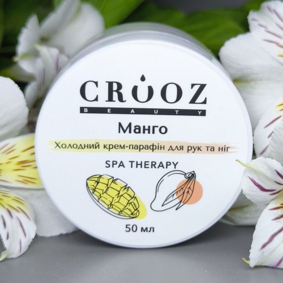 Холодный крем-парафин для рук и ног Crooz Манго, 50 мл